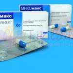 МИКОМАКС (Флуконазол) / MYCOMAX