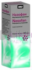 НАЗОФАН / NASOFAN