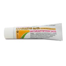 КАЛЕНДУЛЫ мазь / CALENDULA ointment