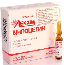 ВИНПОЦЕТИН-ЛХ / VINPOTSETIN-LH