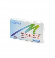 ПАРАЦЕТАМОЛ / PARACETAMOL