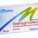 Парацетамол суп.рект.0.33г N10 (5х2) стрип в пач.*