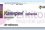 КАМИРЕН (доксазозин) / KAMIREN (doxazosin)