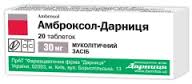 АМБРОКСОЛ-ДАРНИЦА / AMBROXOL