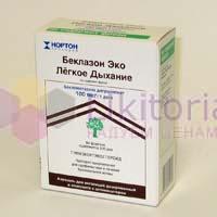 БЕКЛАЗОН-ЭКО (Беклометазон) Легкое дыхание / BECLAZONE ECO Easy breath