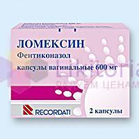 ЛОМЕКСИН / LOMEXIN