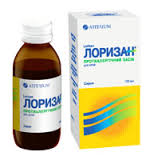 ЛОРИЗАН / LORIZAN