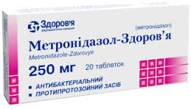 МЕТРОНИДАЗОЛ-ЗДОРОВЬЕ / METRONIDAZOL-ZDOROVE
