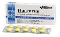 НИСТАТИН / NYSTATIN