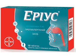 ЭРИУС (Дезлоратадин) / AERIUS (Desloratadine)