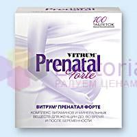 ВИТРУМ ПРЕНАТАЛ ФОРТЕ / VITRUM PRENATAL FORTE