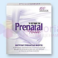 ВИТРУМ ПРЕНАТАЛ ФОРТЕ / VITRUM PRENATAL FORTE