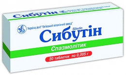 СИБУТИН / SIBUTIN