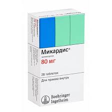 МИКАРДИС (Тельмизартан) / MICARDIS (Telmisartan)