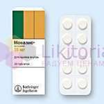 МОВАЛИС (мелоксикам) / MOVALIS (meloxicam)