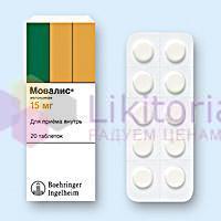 МОВАЛИС (мелоксикам) / MOVALIS (meloxicam)