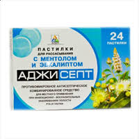 АДЖИСЕПТ с эвкалиптом и ментолом / AGISEPT