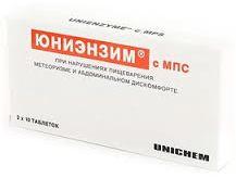 ЮНИЭНЗИМ С МПС / UNIENZYME with MPS