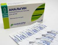 АНАЛЬГИН для детей / ANALGIN for kids