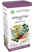 АРФАЗЕТИН / ARFAZETIN