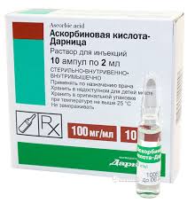 АСКОРБИНОВАЯ КИСЛОТА ДАРНИЦА / ASCORBIC ACID (vitamin C)