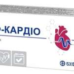 АТФ-ЛОНГ, АТФ-КАРДИО (Натрия аденозинтрифосфат) / ATF-LONG, ATF-CARDIO