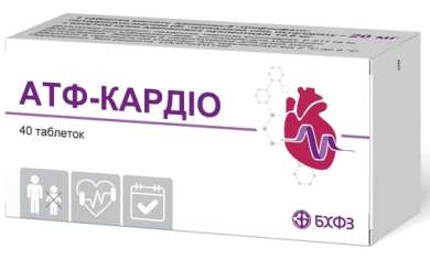 АТФ-ЛОНГ, АТФ-КАРДИО (Натрия аденозинтрифосфат) / ATF-LONG, ATF-CARDIO