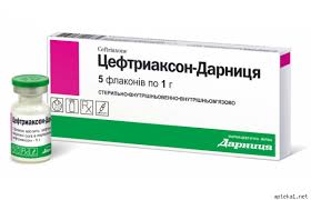 ЦЕФТРИАКСОН-ДАРНИЦА / CEFTRIAXONE-DARNICA