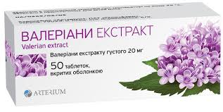 ВАЛЕРИАНЫ ЭКСТРАКТ / VALERIANAE EXTRACT