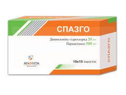 СПАЗГО (Дицикловерин) / SPAZGO