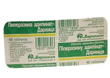 ПИПЕРАЗИНА АДИПИНАТ-ДАРНИЦА / PIPERAZINA ADIPINAT-DARNITSA