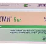 НИВАЛИН (галантамин) / NIVALIN (galantamine)