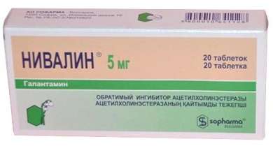 НИВАЛИН (галантамин) / NIVALIN (galantamine)