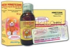 НИМЕГЕЗИК СУСПЕНЗИЯ / NIMEGEZIK SUSPENZIYA