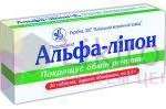 Альфа-липон табл.п/пл.об.300мг N30 (10х3)