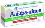 АЛЬФА-ЛИПОН / ALFA-LIPON