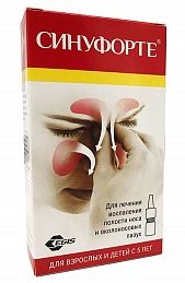 СИНУФОРТЕ / SINUFORTE