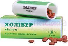 ХОЛИВЕР / HOLIVER