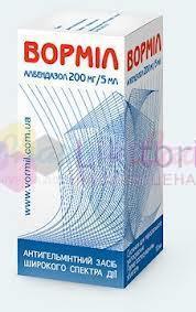 ВОРМИЛ сироп (Альбендазол) / VORMIL