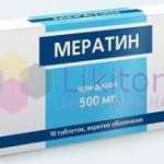 МЕРАТИН / MERATIN