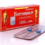 ПОТЕНЦИАЛЕ (Сильденафил) / POTENCIALE