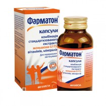 ФАРМАТОН капсулы / PHARMATON caps