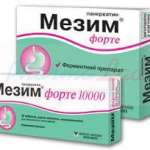 Мезим форте 20000 табл.кишковор.N20 (10х2) блістер *