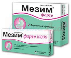 МЕЗИМ ФОРТЕ / MEZYM FORTE