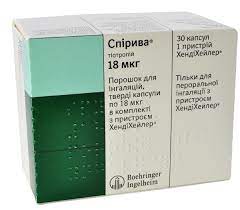 СПИРИВА (Тиотропия бромид) / SPIRIVA (Tiotropium bromide)