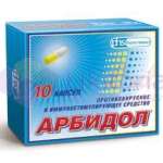АРБИДОЛ (умифеновир) / ARBIDOL (umifenovir)