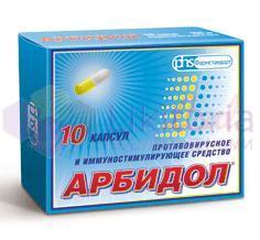 АРБИДОЛ (умифеновир) / ARBIDOL (umifenovir)