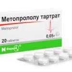 МЕТОПРОЛОЛА ТАРТРАТ / METOPROLOLA TARTRAT