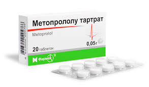 МЕТОПРОЛОЛА ТАРТРАТ / METOPROLOLA TARTRAT
