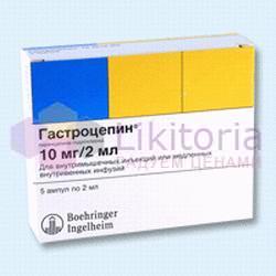 ГАСТРОЦЕПИН (Пирензепин) / GASTROZEPIN (Pirenzepine)